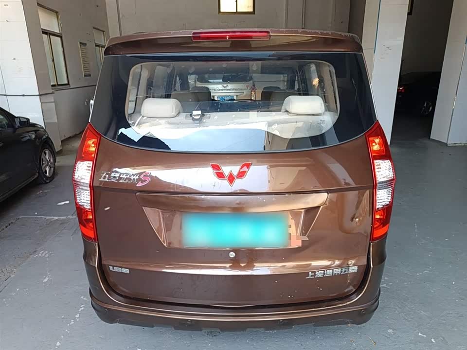 Wuling Wuling Hongguang
