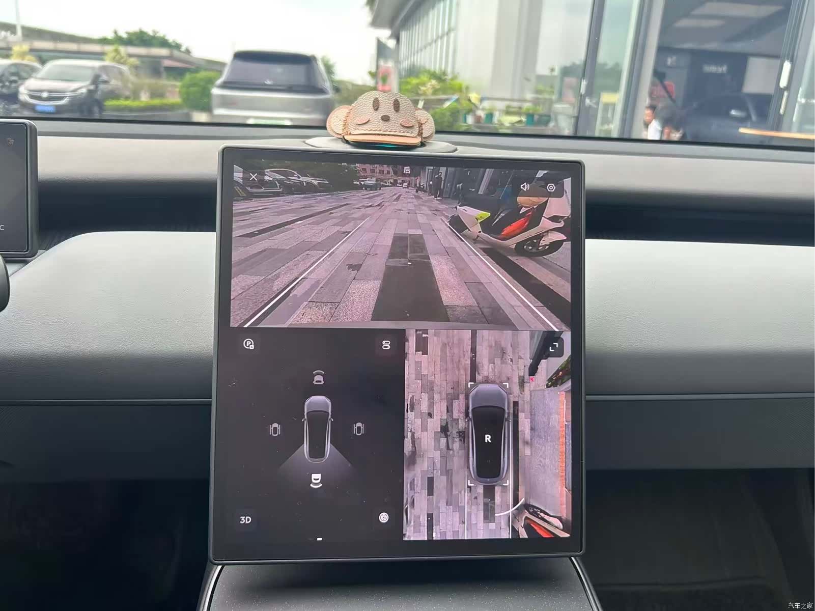 NIO ET5, 2024 19
