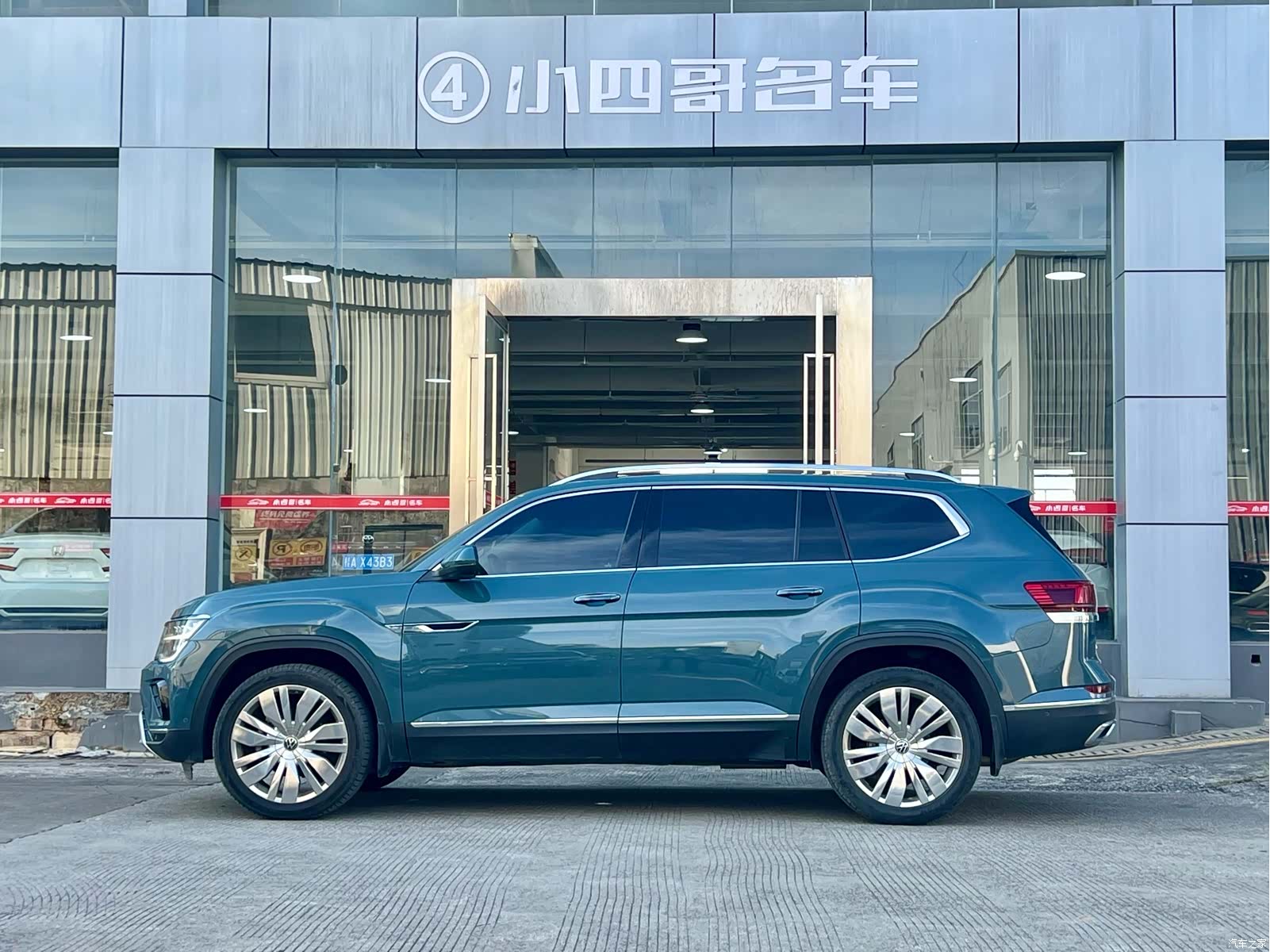 Volkswagen Teramont, 2023 2