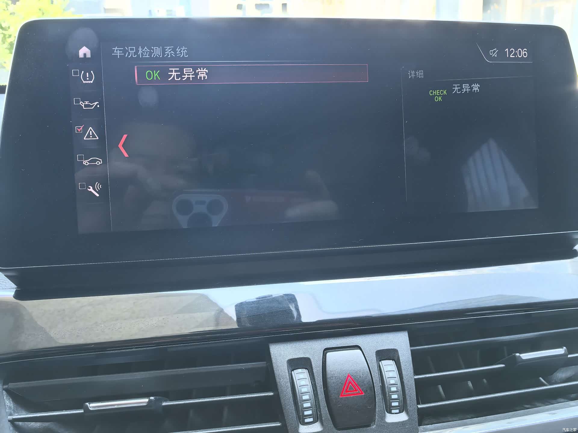 BMW X1, 2020 26