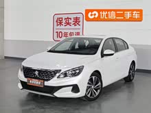 ����408 2019�� 360THP �Զ������� ��VI