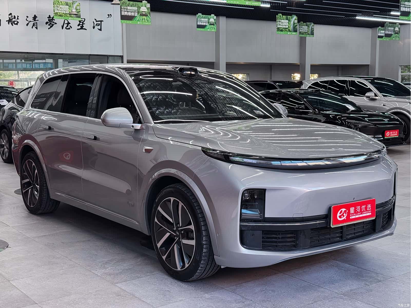 Li Auto L9, 2023 3