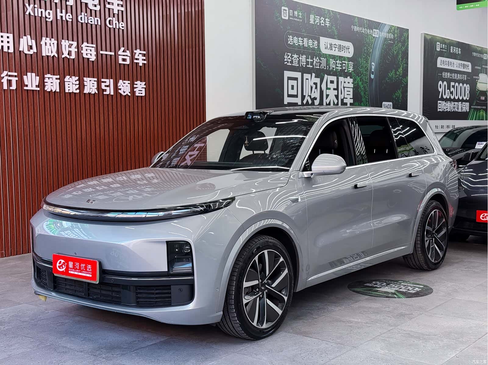 Li Auto L9, 2023 1