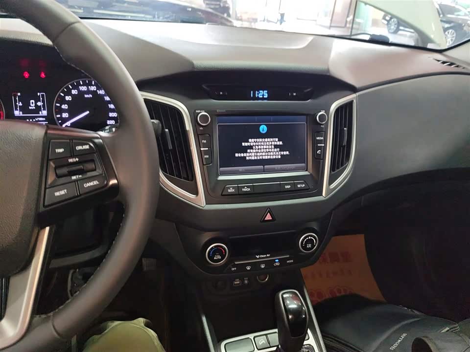 Hyundai Beijing ix25