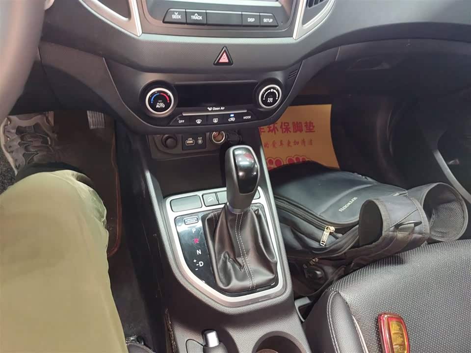Hyundai Beijing ix25