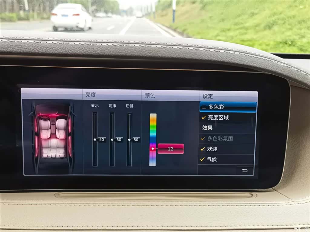 Mercedes-Benz S-Class, 2018 28