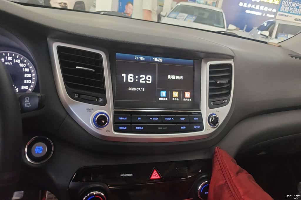 Hyundai Tucson, 2016 13