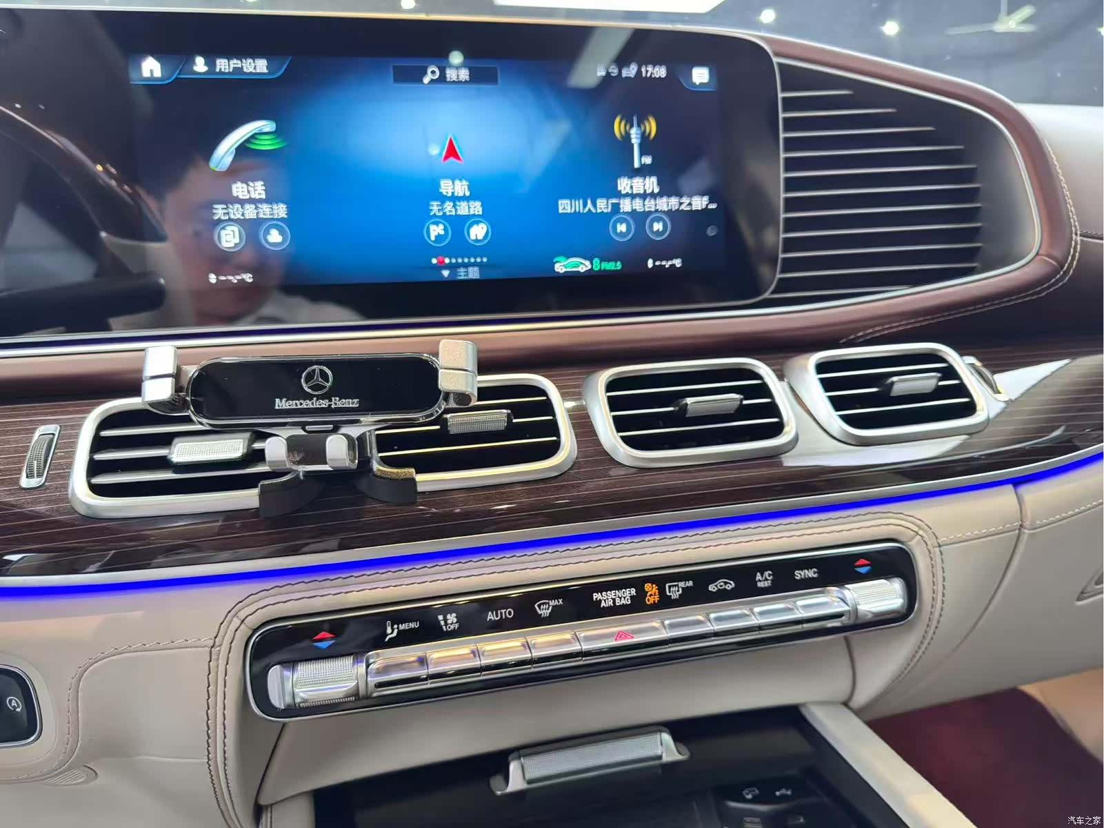 Maybach GLS, 2023 21