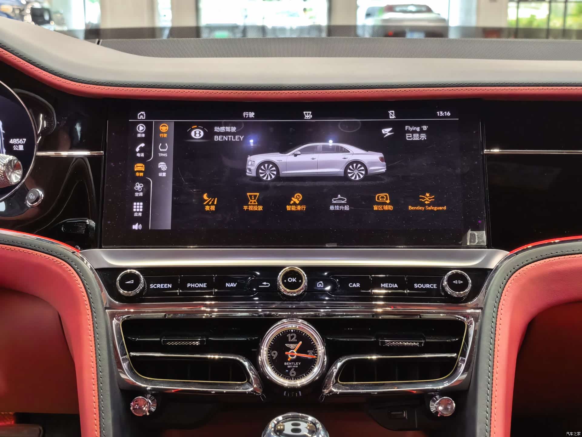 Bentley Flying Spur, 2022 13