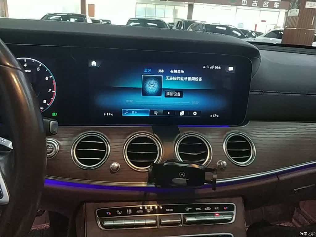 Mercedes-Benz E-Class, 2021 13