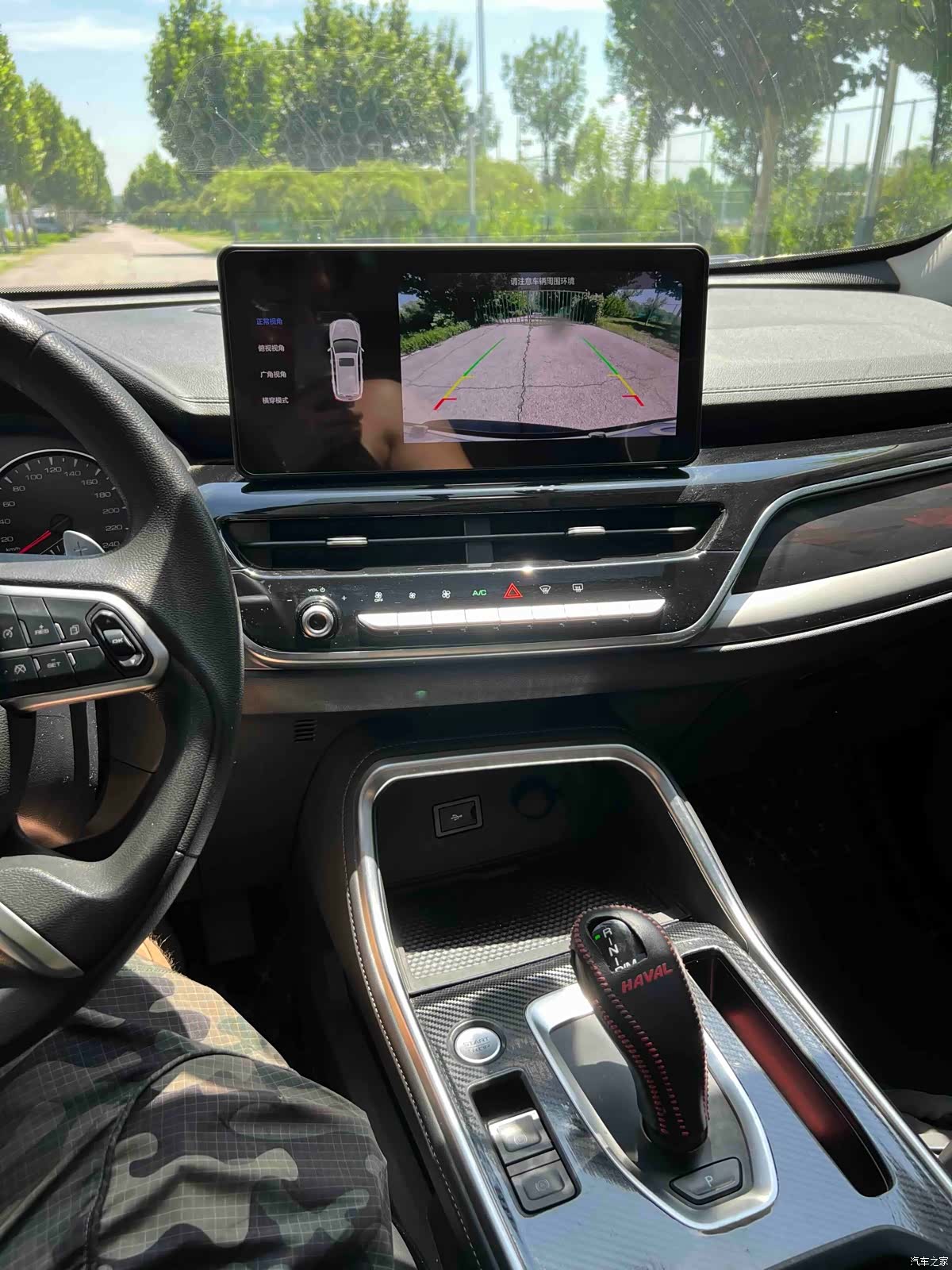 Haval H6, 2021 11