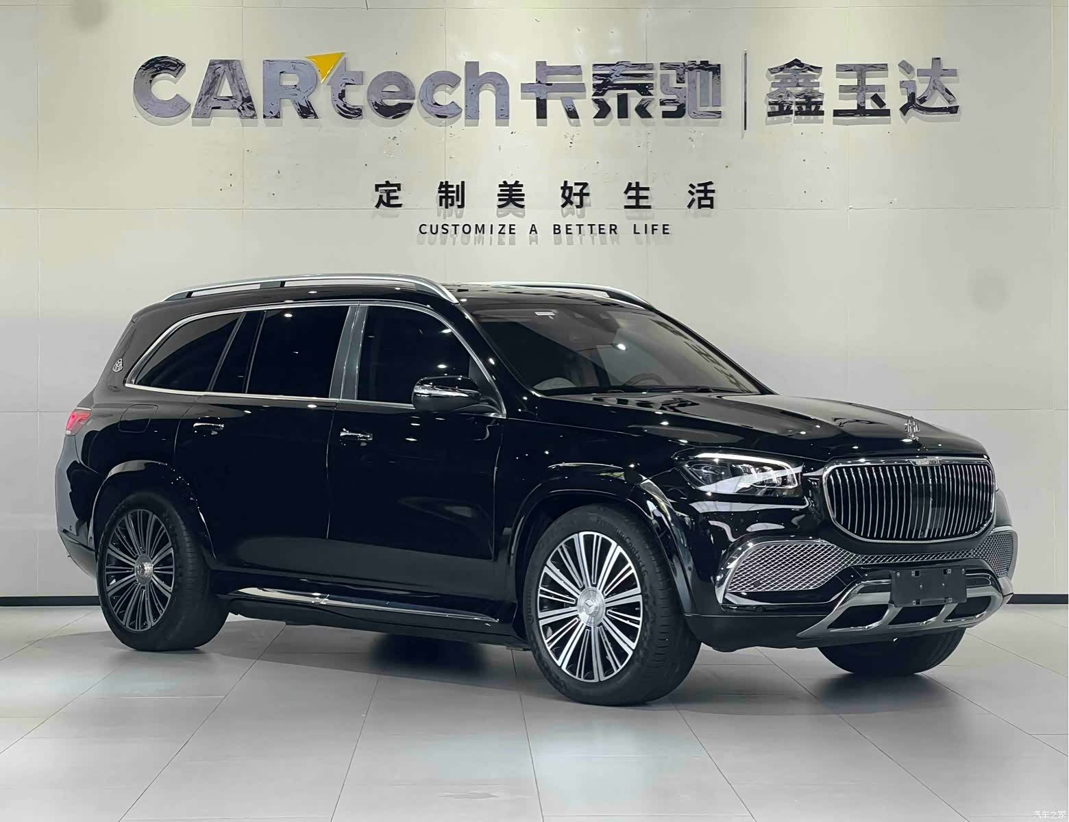 Maybach GLS, 2023 3