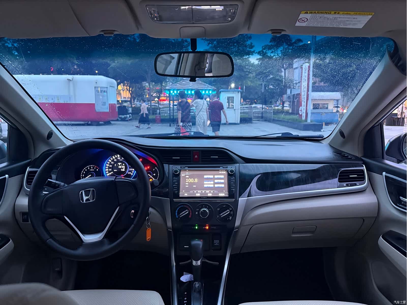 Honda Crider, 2013 6