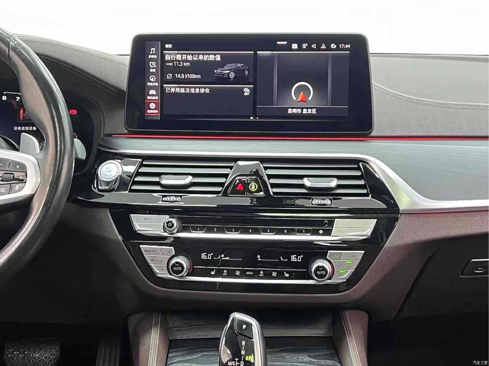 BMW 5 Series, 2021 15
