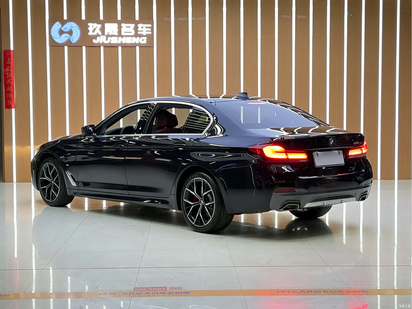BMW 5 Series, 2022 21