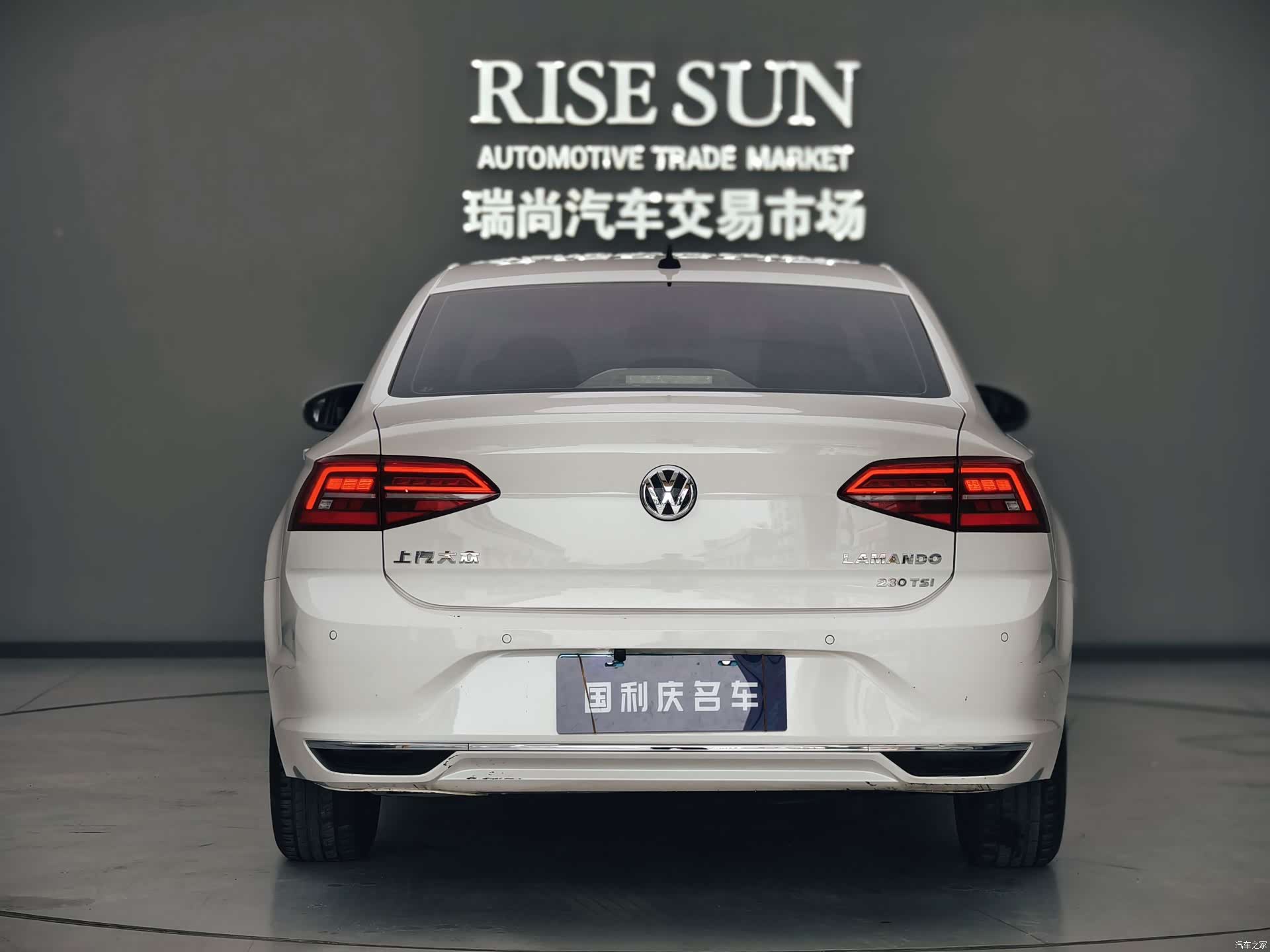 Volkswagen Lamando, 2020 4