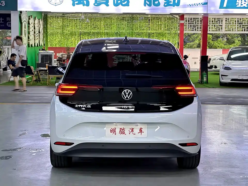 Volkswagen ID.3