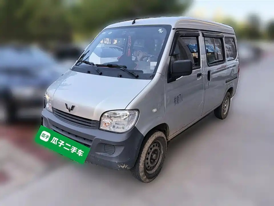 Wuling Light of Wuling