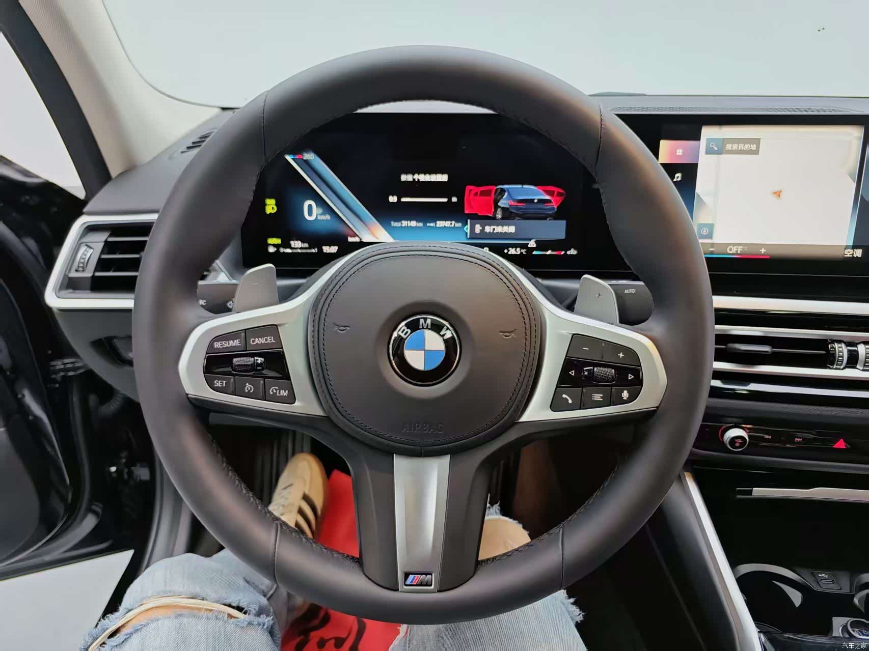 BMW 3 Series, 2023 20