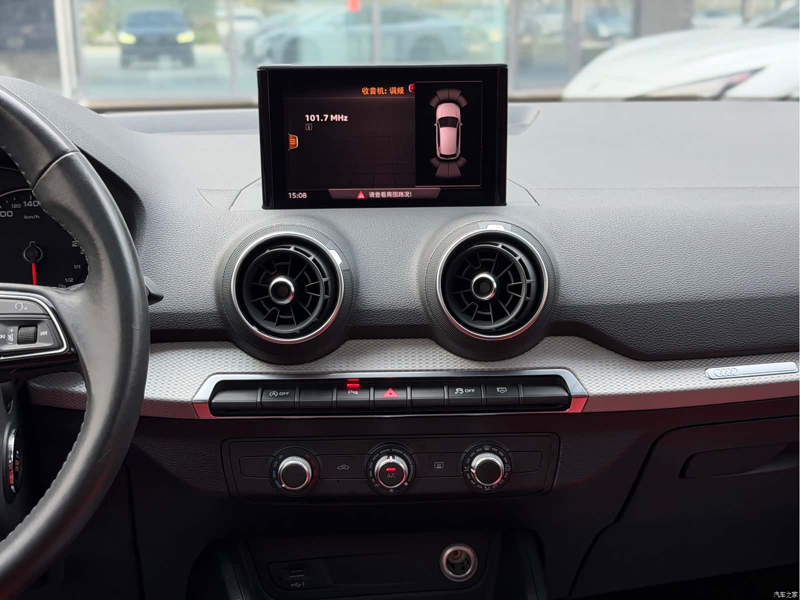 Audi Q2L, 2021 12