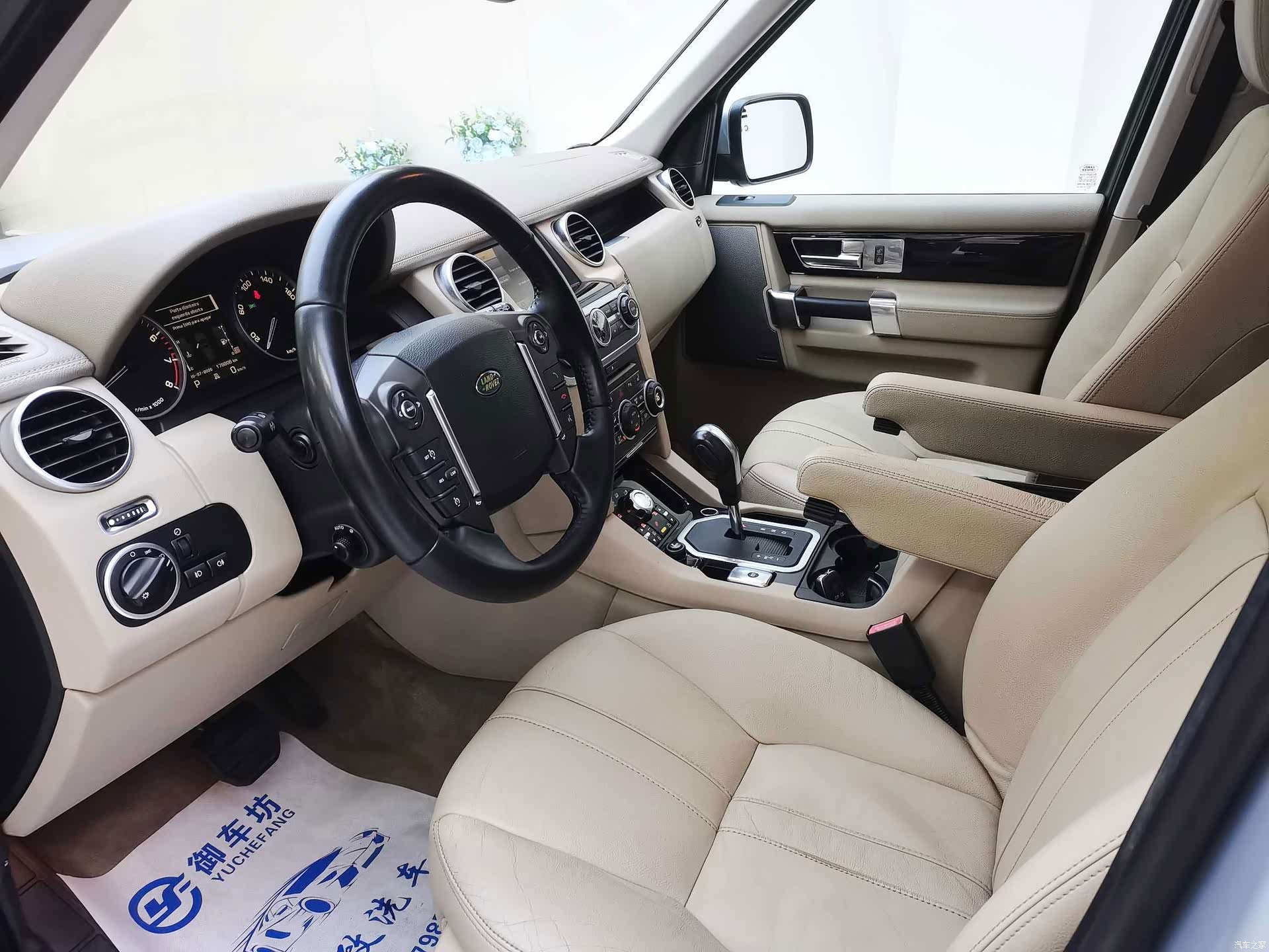 Land Rover Discovery, 2010 25