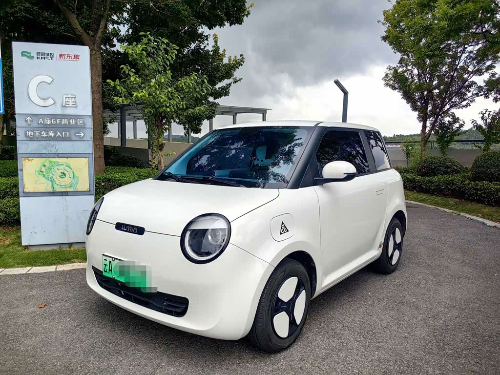 Changan Lumin