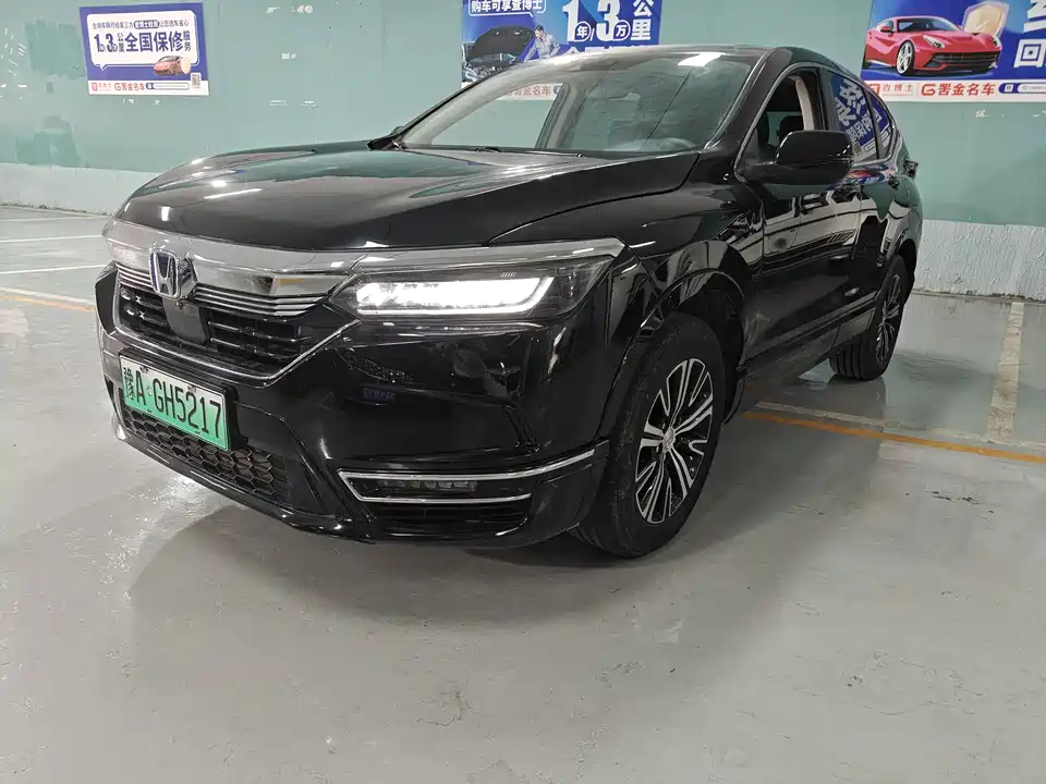 Honda Haoying