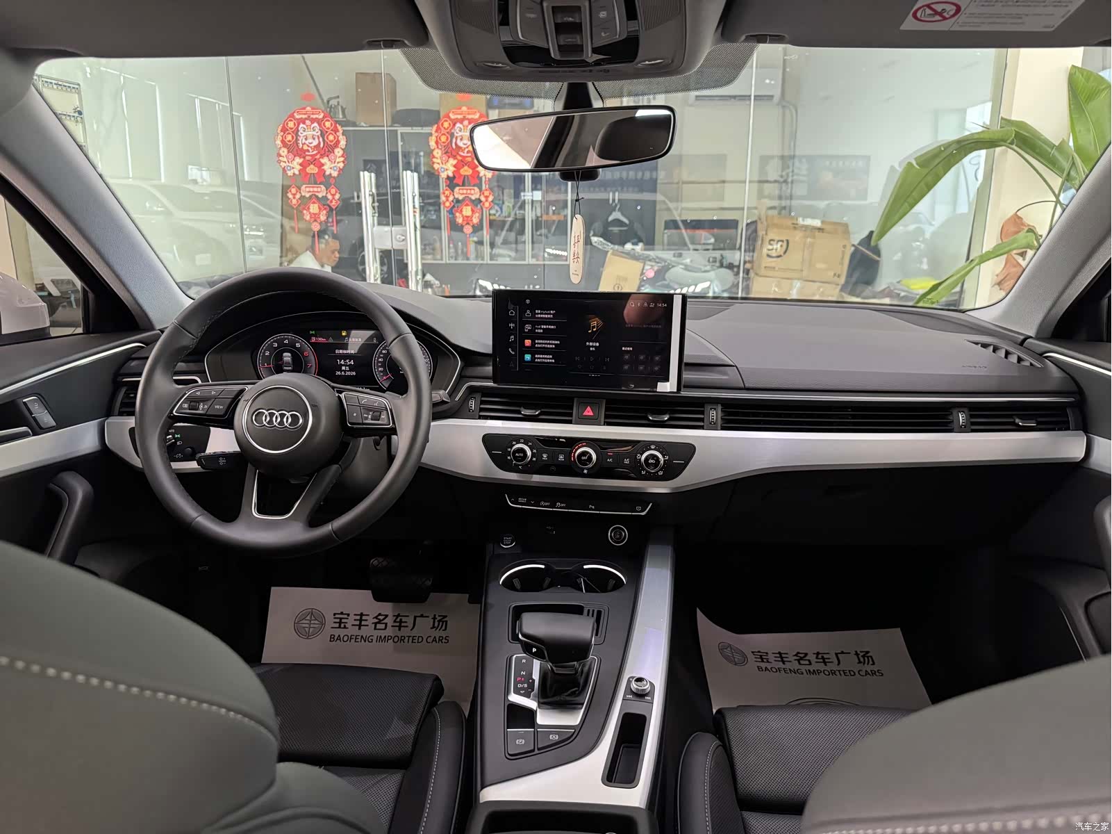 Audi A4L, 2024 8