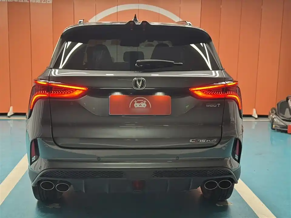 Changan CS75 PLUS