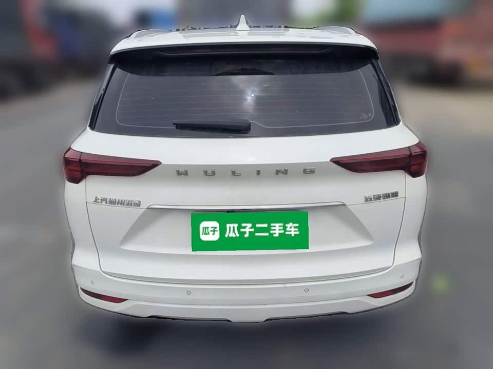 Wuling Wuling Capgemini
