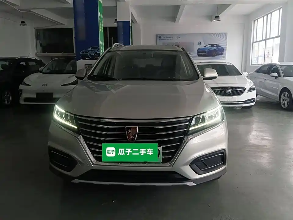Roewe RX5 New energy