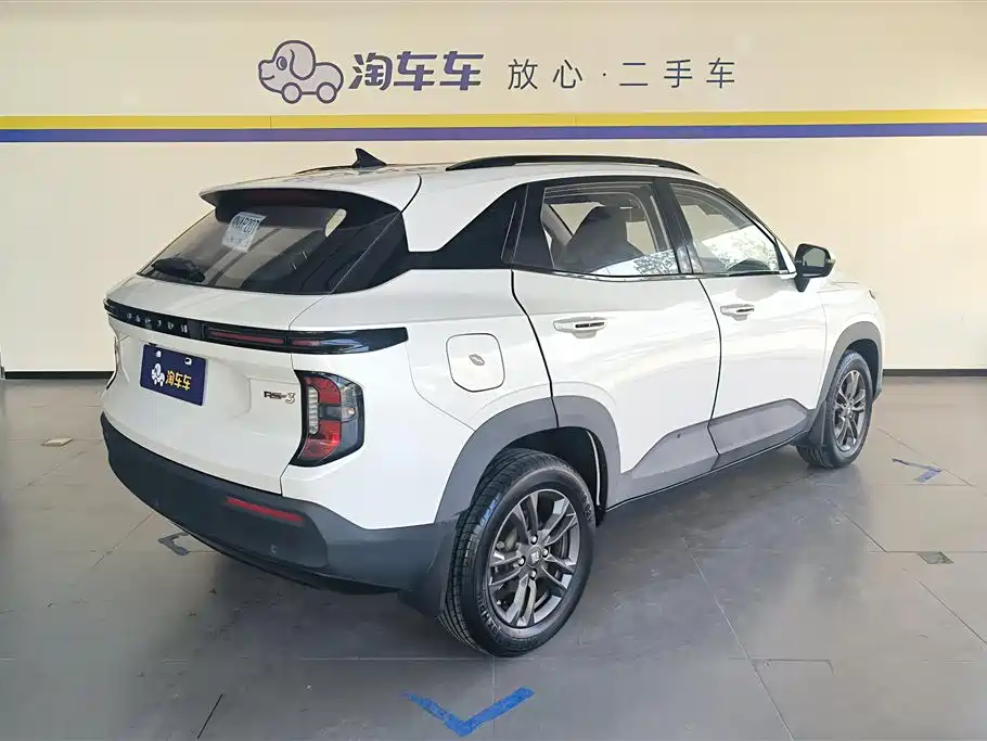Baoding RS-3