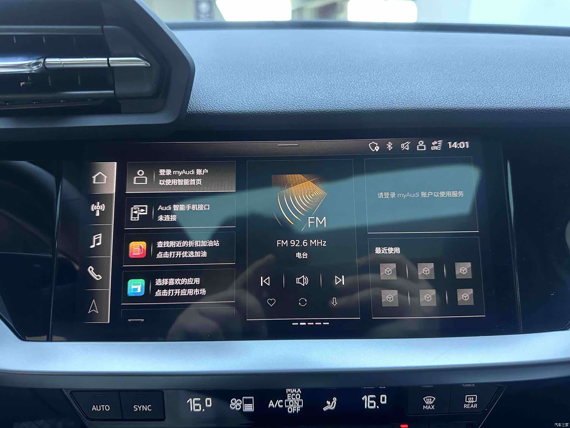 Audi A3, 2023 12