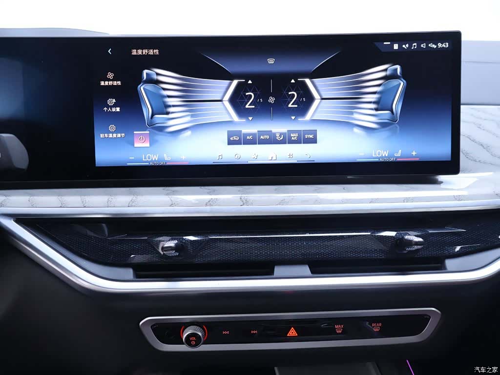 BMW X5, 2024 10