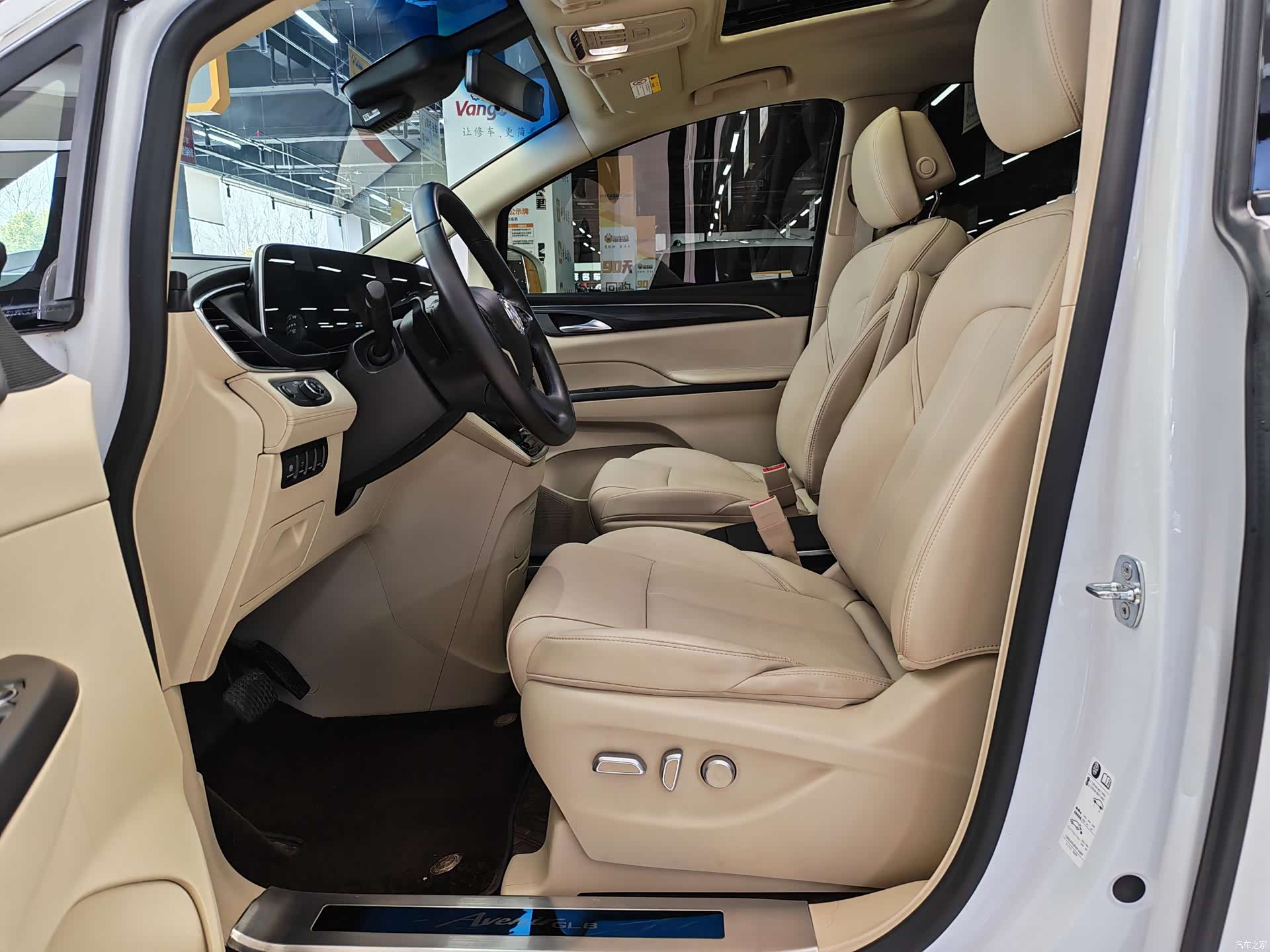 Buick GL8, 2023 7