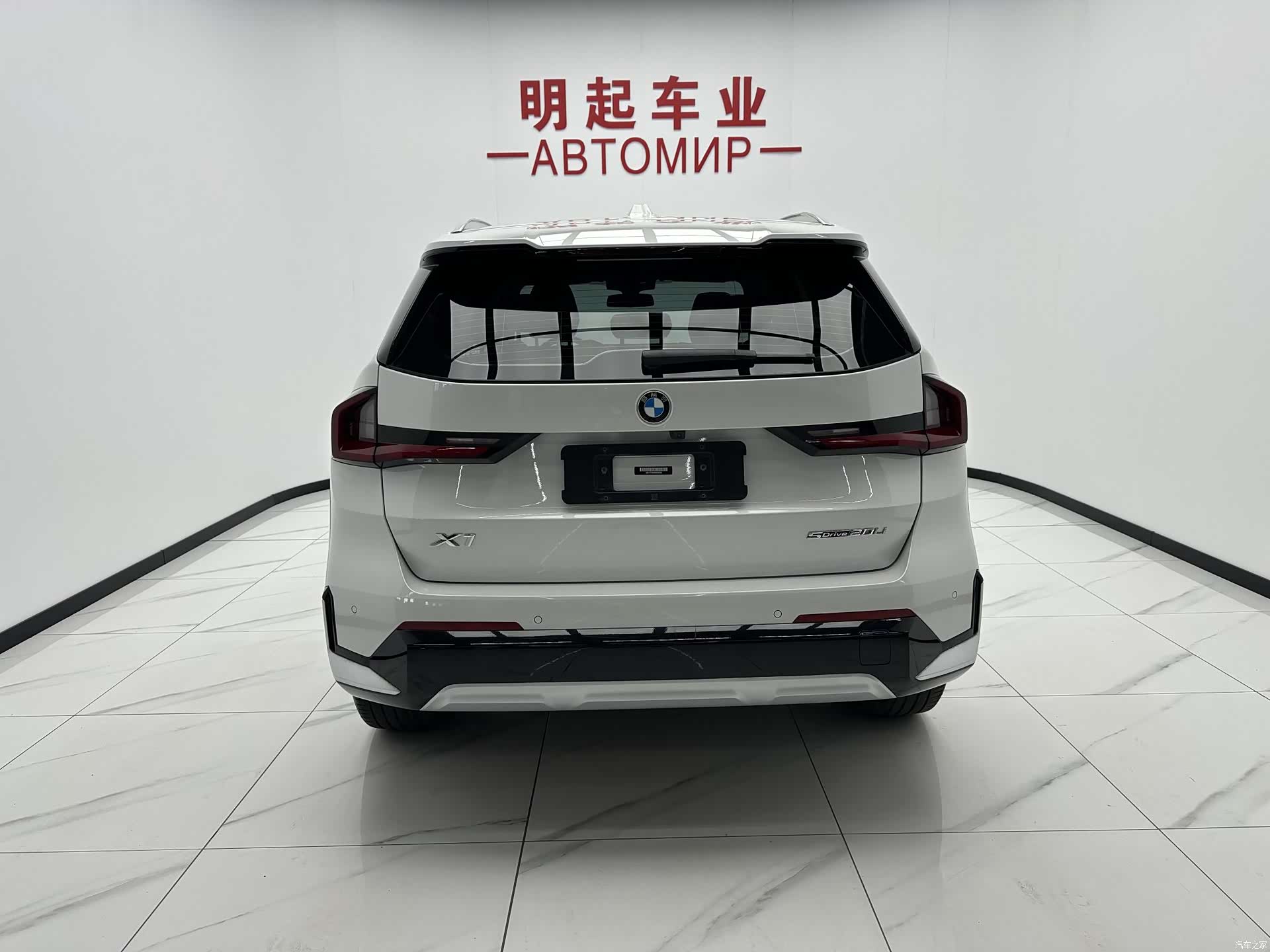 BMW X1, 2023 10