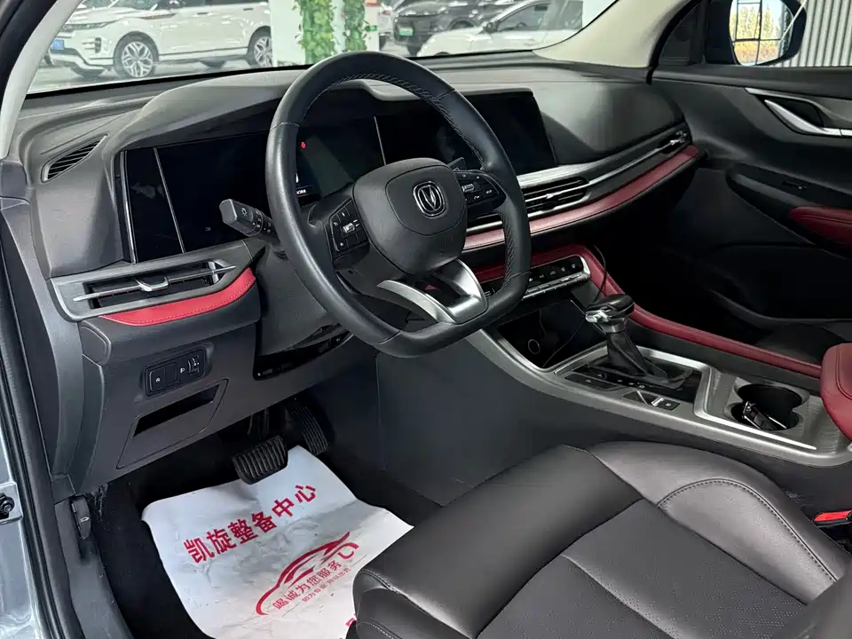 Changan CS55PLUS