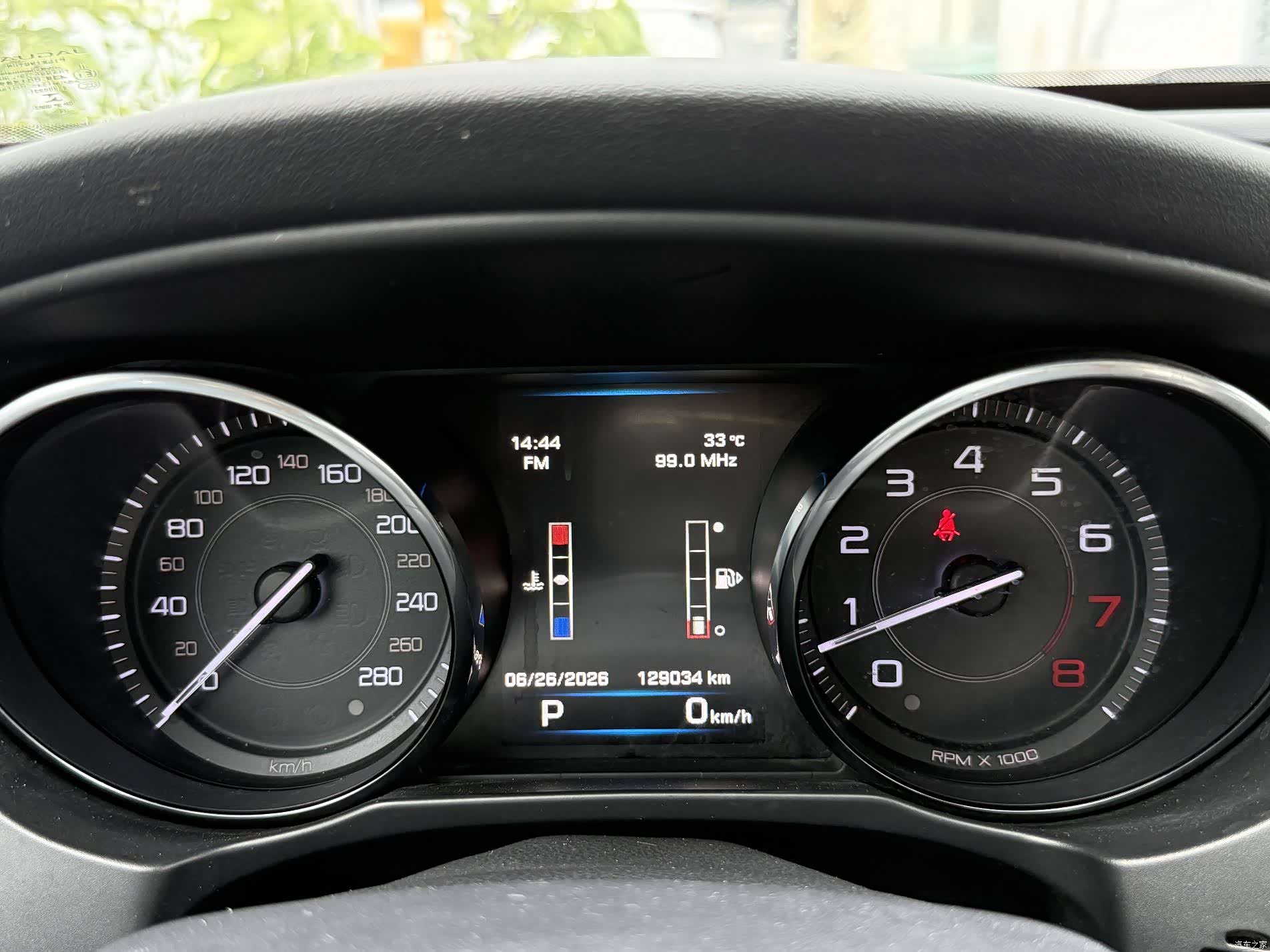 Jaguar XE, 2016 15