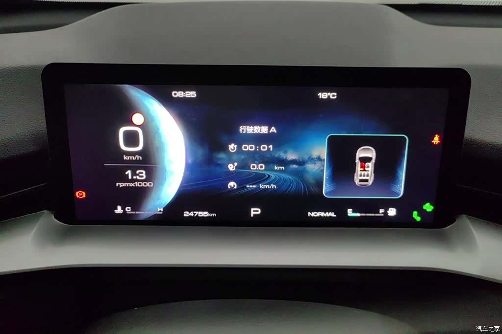 Haval H6, 2023 13