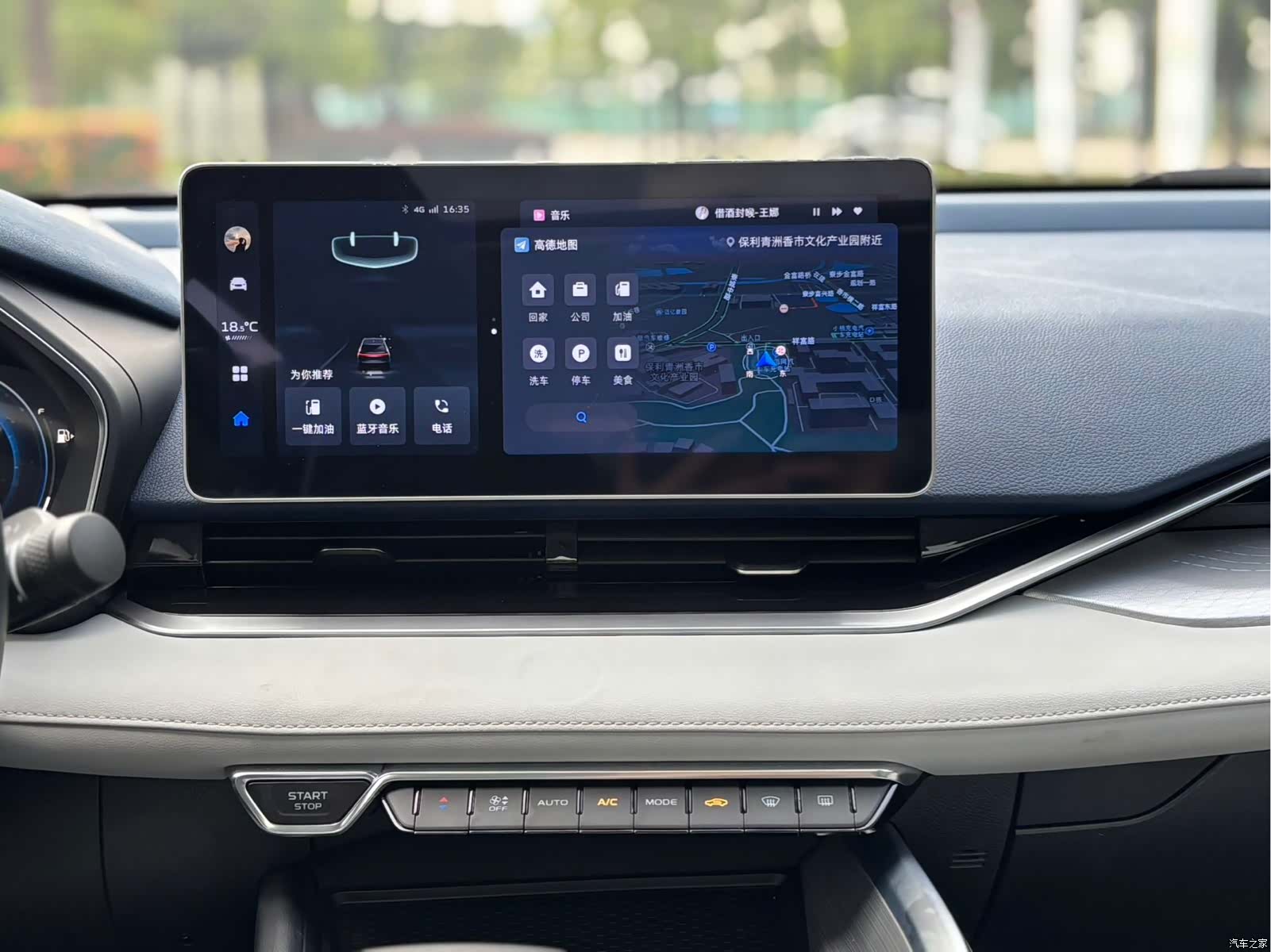 Geely Preface, 2022 26