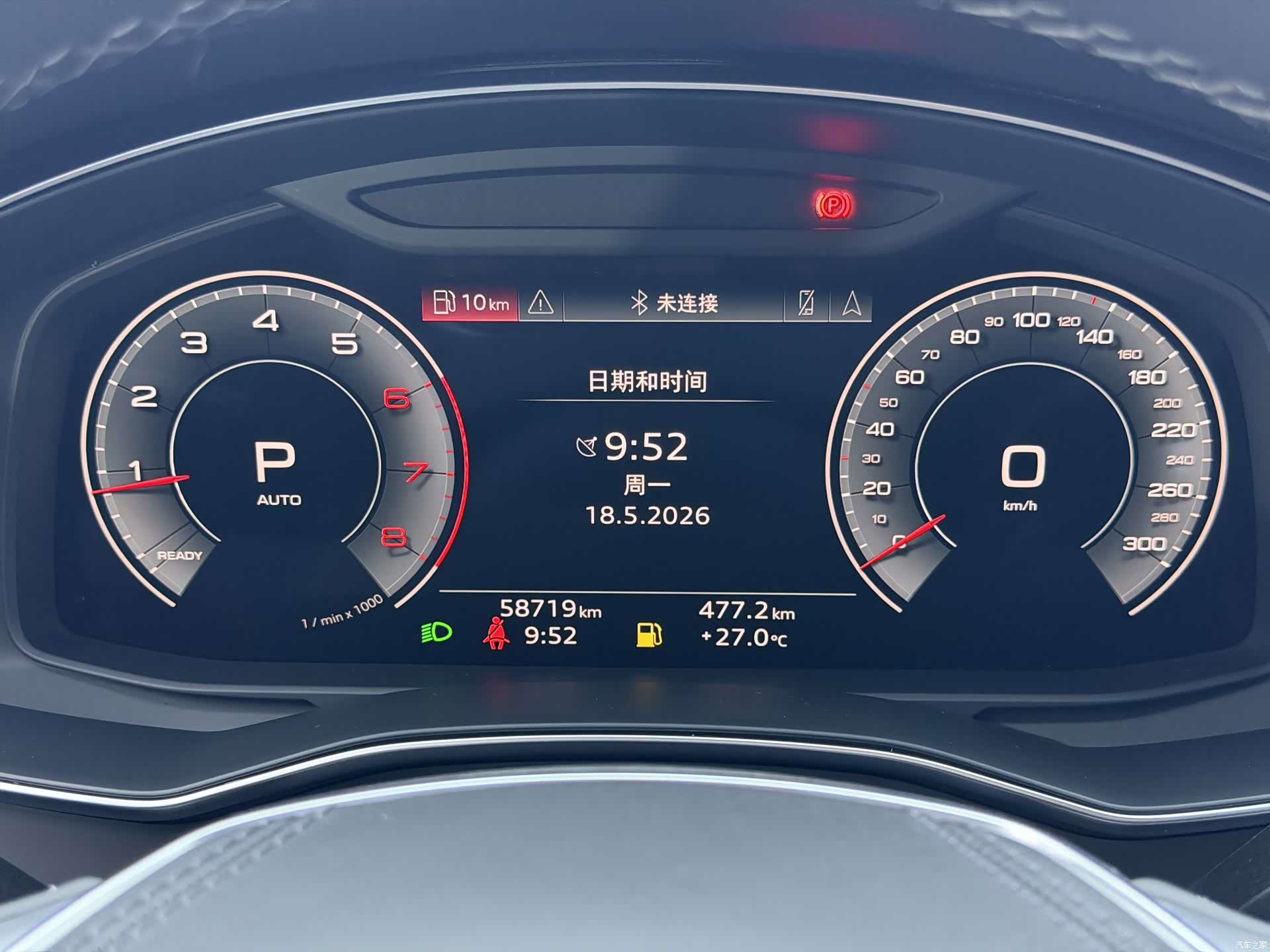 Audi A6L, 2024 11