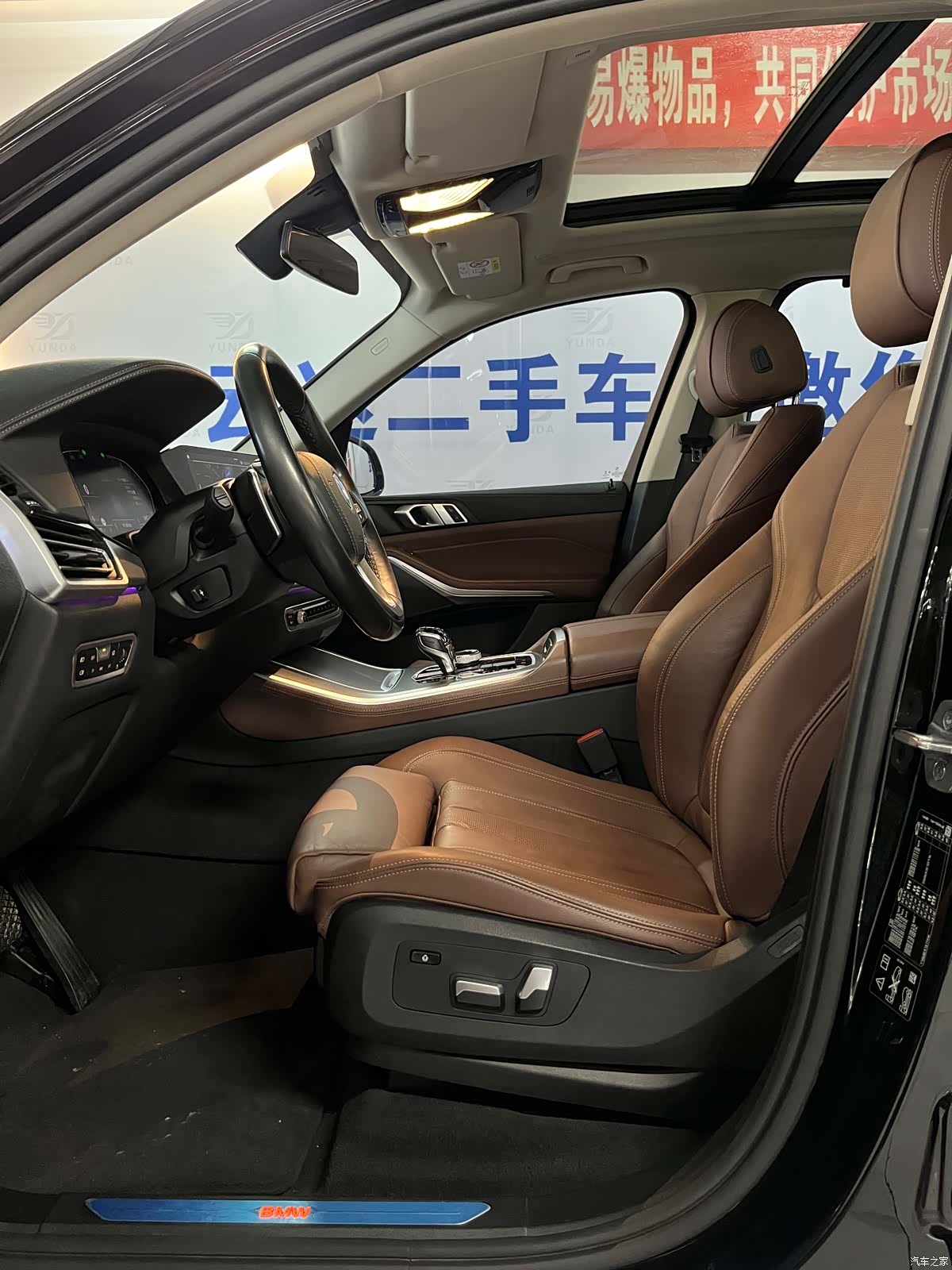 BMW X5, 2020 11