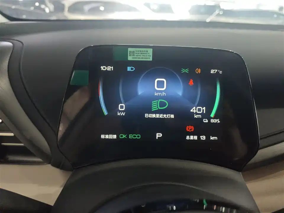 BYD Yuan PLUS BYD Yuan PLUS