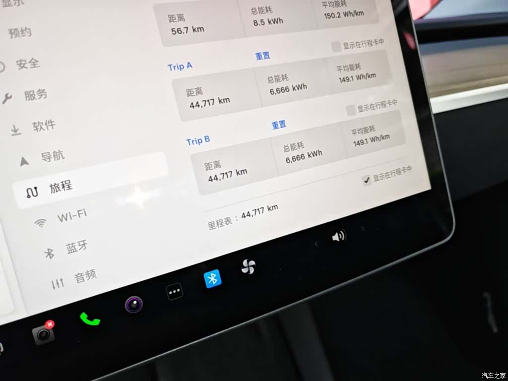 Tesla Model Y, 2023 12