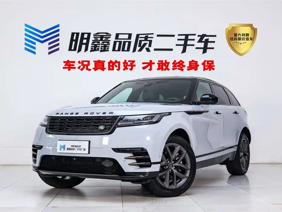 Land Rover Range Rover Star Pulse