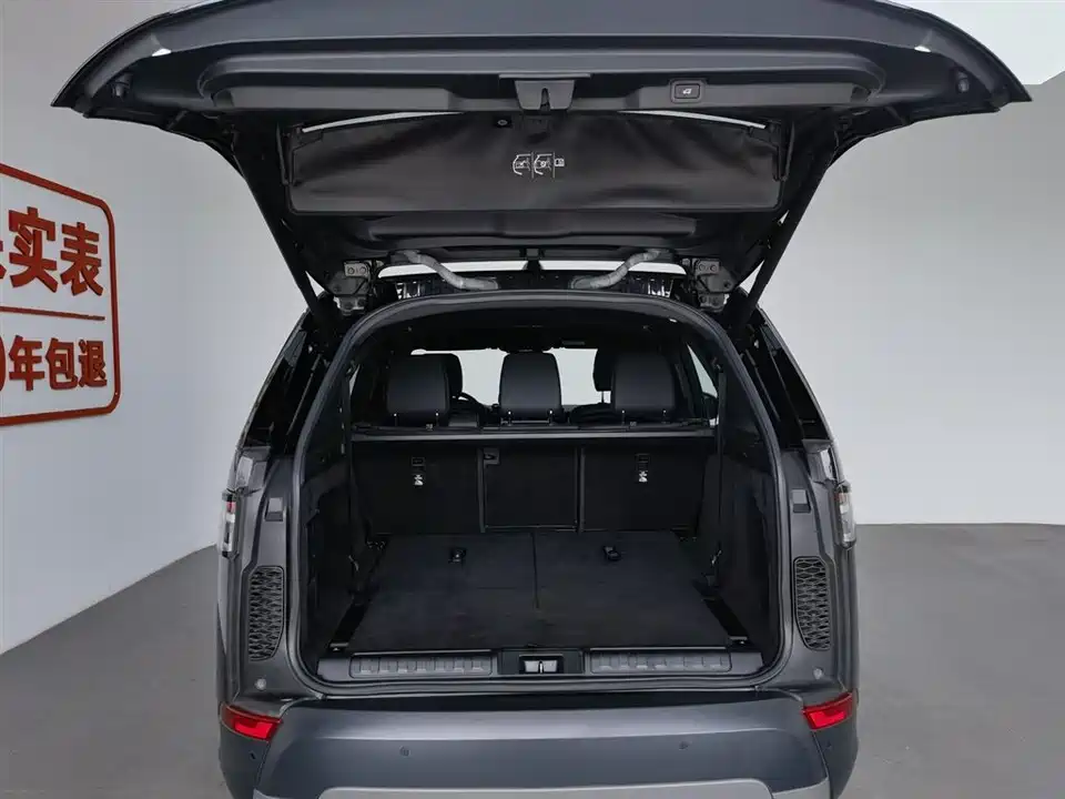 Land Rover discover
