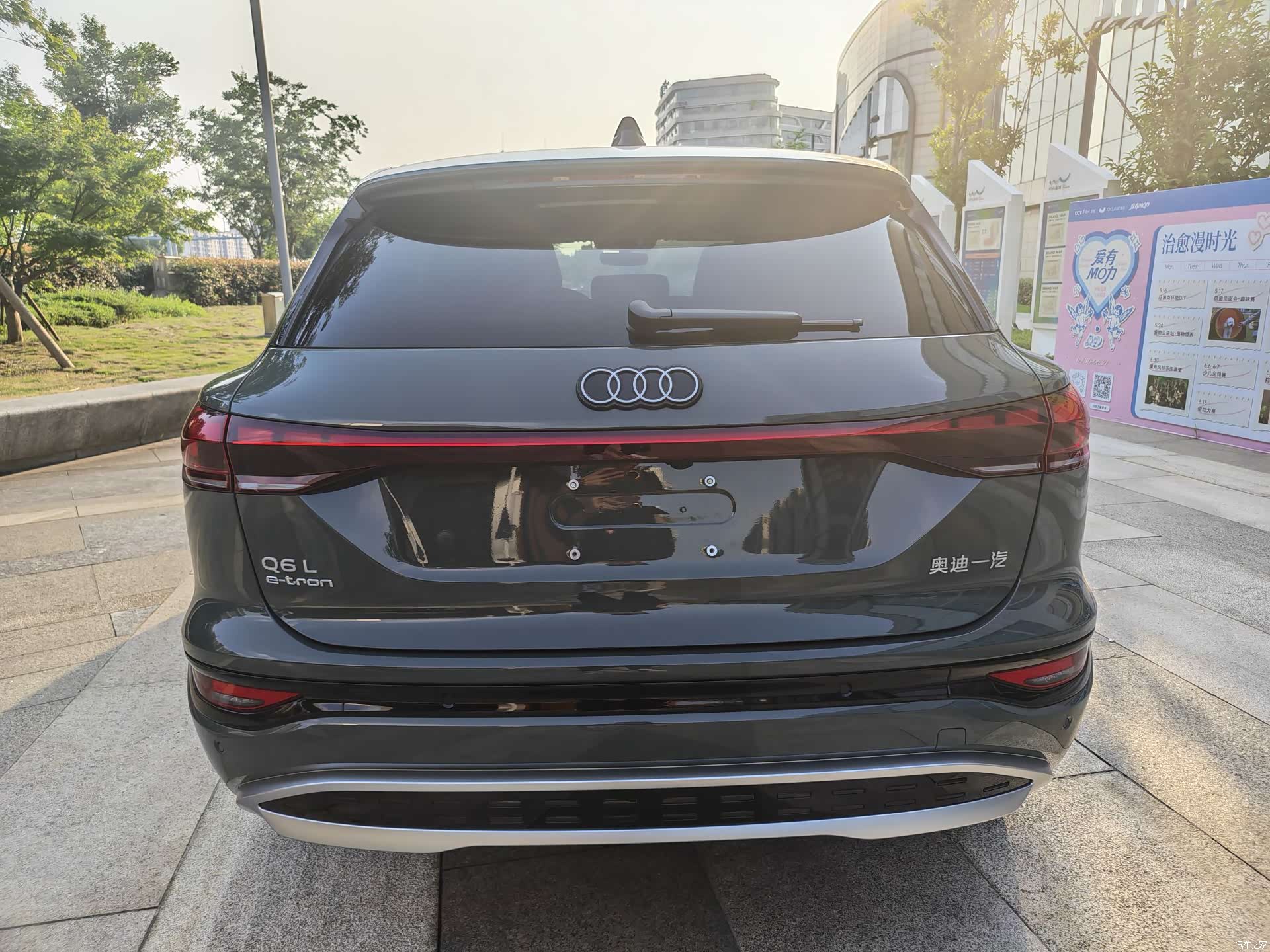 Audi e-tron, 2026 11