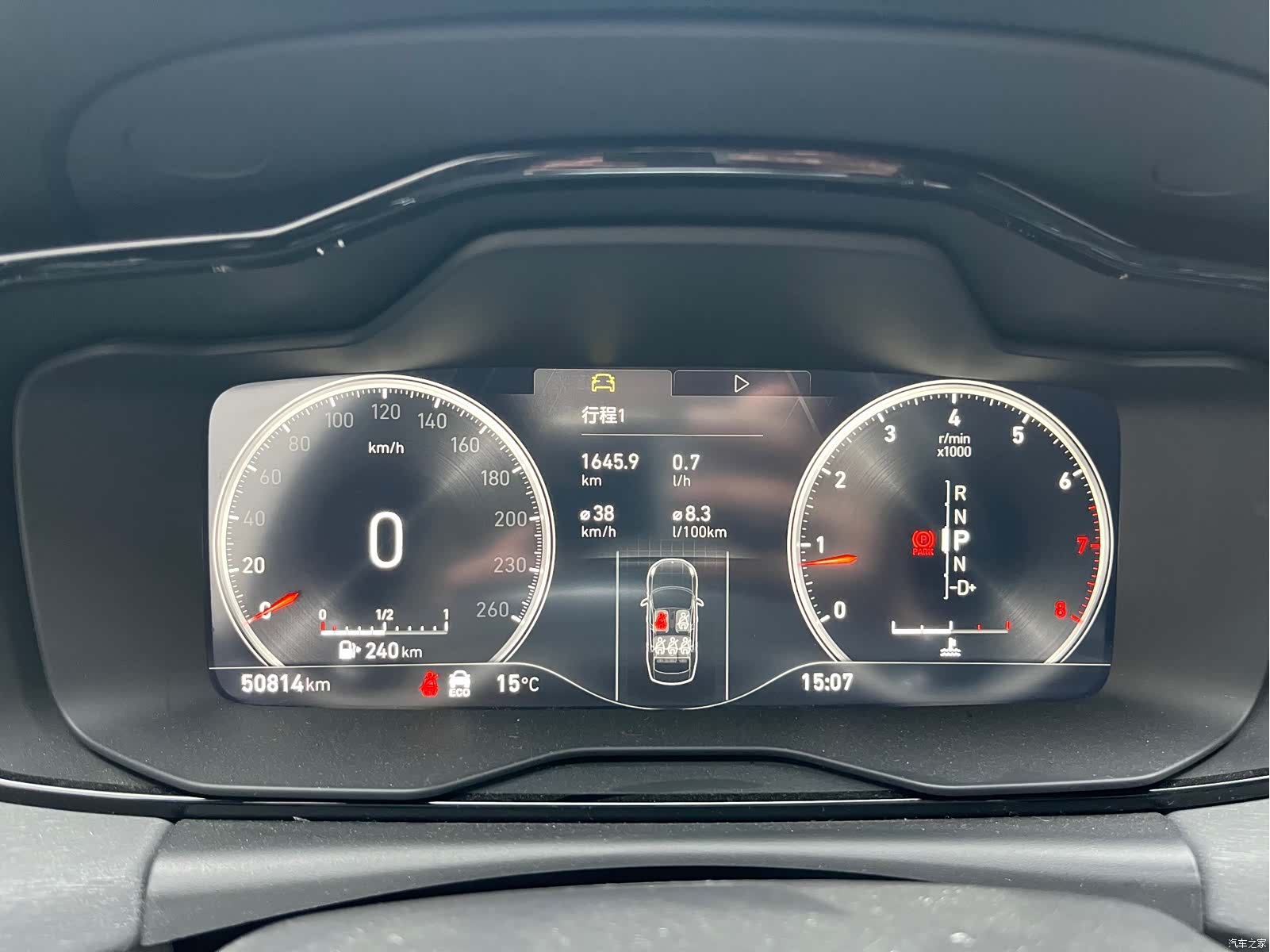 Lynk & Co 01, 2020 18
