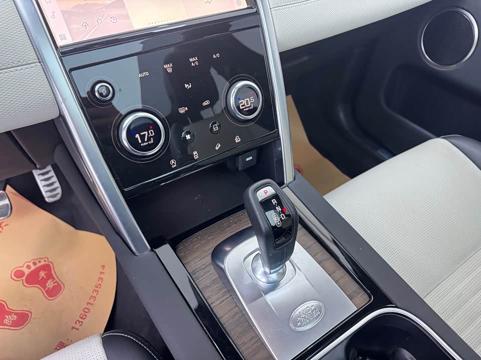 Land Rover Discover sports