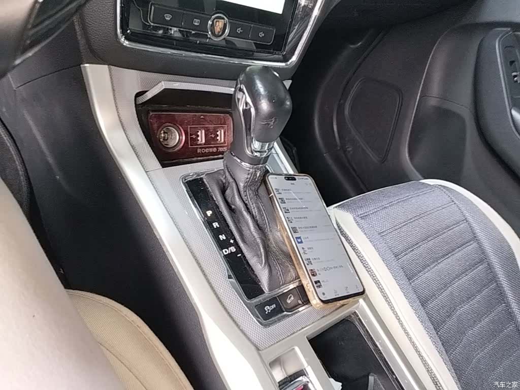 Roewe RX5, 2016 14